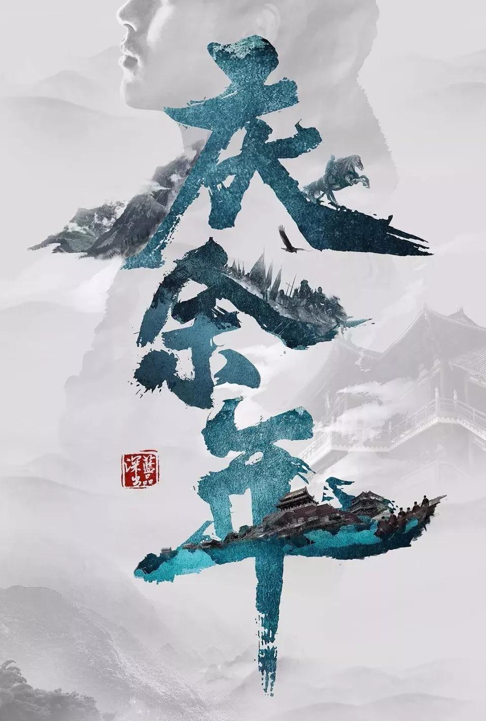 尤卡大莱莉冒险