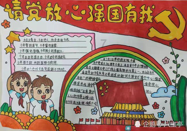 时尚公主做美甲