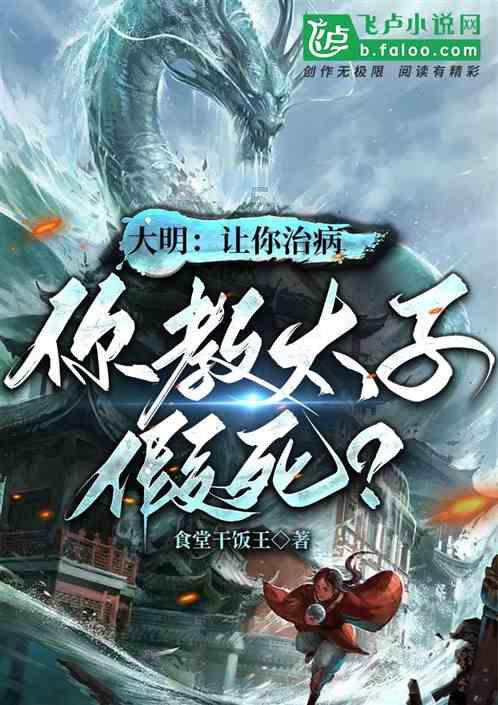 清名登而金贝入，信誉显而然诺亏，不知后之矛戟，毁前之干橹也